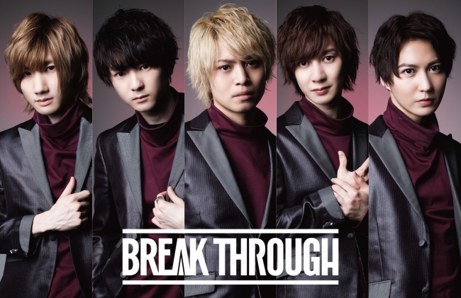 BREAK THROUGH